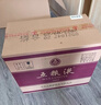 五糧液 普五八代 足球世界杯聯(lián)名 濃香型白酒 52度 500ml*6瓶 原箱 禮物 曬單實(shí)拍圖