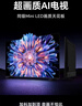 創(chuàng  )維電視85A5F 85英寸超畫(huà)質(zhì)電視機 Mini LED 640分區 液晶智能平板4k 游戲家電國家補貼 曬單實(shí)拍圖