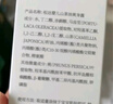 松達兒童面霜寶寶護膚保濕嬰兒面霜潤膚秋冬滋潤新年禮物山茶油霜68g 曬單實(shí)拍圖