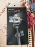 浩瀚卓越（hohem）M7手機云臺穩定器手持自拍桿 全自動(dòng)追蹤360度多功能三軸增穩防抖拍攝神器vlog旅游短視頻直播支架 【旗艦標準版】AI物體跟拍+分離式觸屏 曬單實(shí)拍圖