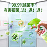 水衛士（水衛仕）冰箱清潔劑500g*3瓶除臭劑多功能清潔劑除味劑家電清洗 曬單實(shí)拍圖