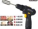 奧朗達奧朗達電動(dòng)無(wú)線(xiàn)打蛋器家商用攪拌棒手持電鉆攪拌機可攪拌肉餡和面糊芝麻醬散炮開(kāi)餌打發(fā)器 12v單頭攪拌機+19cm不銹鋼四片棒 曬單實(shí)拍圖
