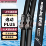 美時(shí)美（meisim）長(cháng)安逸動(dòng)plus雨刮器20至24款21原裝24汽車(chē)22無(wú)骨膠條雨刷23/181對 曬單實(shí)拍圖