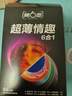 第六感避孕套 超薄情趣72只含贈量販 安全套大顆粒螺紋男專(zhuān)用防早泄套套 曬單實(shí)拍圖