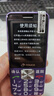 天語(yǔ)T2老年人手機4G全網(wǎng)通超長(cháng)待機直板按鍵大字體大聲音大屏學(xué)生專(zhuān)用備用功能機只打電話(huà)老人機 紫色 曬單實(shí)拍圖