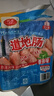 珍享火山石道地腸空氣炸鍋美食商用便利店同款烤腸早餐夜宵抗餓500g 香辣500g*1包+原味500g*1包 曬單實(shí)拍圖