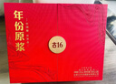 古井貢酒 年份原漿 古16 濃香型白酒 50度 500ml*2瓶 禮盒裝 曬單實(shí)拍圖