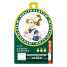 曼秀雷敦（Mentholatum）修護潤唇膏男女生保濕滋潤去死皮淡唇紋經(jīng)典薄荷味3.5g防曬唇膏 曬單實(shí)拍圖