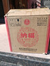 五糧濃香五糧液股份宜賓 白酒四川特產(chǎn)名酒高度糧食酒 喜宴送禮酒水年貨 52度 500mL 6瓶 新納福 滿(mǎn)堂紅 曬單實(shí)拍圖