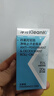 凈舟四氯羥鋁鋯止汗露15%狐臭腋下除臭止汗走珠異味根除男女 曬單實(shí)拍圖