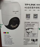 普聯(lián)（TP-LINK）600萬(wàn)終身免費無(wú)限4G流量無(wú)網(wǎng)可用監控攝像頭家用監控器360度無(wú)死角帶夜視全景室外戶(hù)外662F-F4GE 曬單實(shí)拍圖