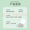 金博仕無(wú)芯卷紙5層2250克18卷衛生紙擦手紙紙巾廁紙4.5斤源頭直發(fā)包郵 曬單實(shí)拍圖