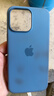 適用于蘋(píng)果iPhone15ProMax手機殼MagSafe磁吸保護殼套原裝手機套 硅膠凜藍色 曬單實(shí)拍圖