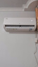 TCL空調京東聯(lián)名真省電SE大1.5匹新一級能效變頻純銅管掛機冷暖壁掛式臥室KFR-35GW/JD21+B1國家補貼 曬單實(shí)拍圖