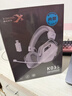西伯利亞（XIBERIA）K03S四模無(wú)線(xiàn)游戲耳機頭戴式電競專(zhuān)用三角洲FPS游戲聽(tīng)聲辨位打瓦智顯冰川白【TOP1】 曬單實(shí)拍圖