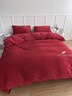 雅鹿刺繡牛奶絨四件套珊瑚絨被套床單單雙人學(xué)生宿舍被罩床笠床上用品 輕羽-中國紅【暖絨溫眠】 1.8m 床單款 四件套-被套200*230cm 曬單實(shí)拍圖