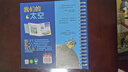 我們的太空立體書(shū) 3-6歲兒童太空百科科普書(shū) 揭秘宇航員宇宙世界繪本 幼兒園機關(guān)書(shū)兒童  樂(lè )樂(lè )趣童書(shū)省錢(qián)卡 曬單實(shí)拍圖