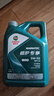 嘉實(shí)多統一1號嘉實(shí)多磁護極護5W40/5W30全合成汽車(chē)養護保養機油添加劑汽車(chē)通用 嘉實(shí)多磁護專(zhuān)享5W30/SP/4L 曬單實(shí)拍圖