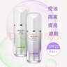 蘭芝（LANEIGE）【海外直購】雪紗絲柔修顏隔離乳打底妝前乳經(jīng)典款 40# 紫色 30ml 經(jīng)典款 曬單實(shí)拍圖