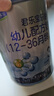 君樂(lè )寶（JUNLEBAO）樂(lè )鉑3段幼兒配方奶粉(12-36個(gè)月齡) 808g*6聽(tīng)整箱 含OPO結構脂 曬單實(shí)拍圖