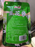 云山半野生韭菜花醬100g*4袋裝火鍋蘸料涮羊肉燒烤火鍋伴侶調料 曬單實(shí)拍圖