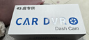 潤華年2026款吉利新帝豪第五代行車(chē)記錄儀專(zhuān)用原廠(chǎng)第4代紀念款免走線(xiàn)25 2026款 第5代 1.5L CVT豪華型 1K標清【單錄】1296P+64G卡 曬單實(shí)拍圖