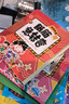 全套6冊腦筋急轉彎大全小學(xué)注音版6-10-12歲小學(xué)生課外閱讀書(shū)籍漫畫(huà)書(shū)一年級二年級三年級猜謎語(yǔ)書(shū)拼音版益智圖書(shū)兒童版智力大挑戰 【15冊】急轉彎+謎語(yǔ)+百科+小故事+幽默笑話(huà) 曬單實(shí)拍圖