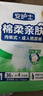 安護士棉柔親膚成人拉拉褲M(mǎn)36片 （臀圍80-105cm）內褲型紙尿褲尿不濕 曬單實(shí)拍圖