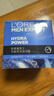 歐萊雅（LOREAL）男士護膚品乳液面霜水能保濕滋潤乳平衡露補水擦臉油潤膚乳擦臉霜 水能保濕強潤霜 50ml 曬單實(shí)拍圖