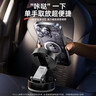 畢亞茲車(chē)載手機支架真空磁吸支架吸附吸盤(pán)式汽車(chē)中控臺專(zhuān)用導航固定支撐架B71-白 曬單實(shí)拍圖