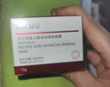 達爾膚（DR.WU）復合酸卓效煥膚面膜 10g新年禮物 曬單實(shí)拍圖