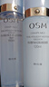 歐詩(shī)漫（OSM）水活智潤套裝(爽膚水160ml乳液120ml)補水保濕護膚品 新年禮物 曬單實(shí)拍圖