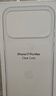 【9成新】Apple/蘋(píng)果 iPhone?17?Pro?Max 專(zhuān)用 MagSafe 透明保護殼   曬單實(shí)拍圖