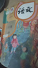 【江蘇專(zhuān)用】人教正版一二三四五六年級上下冊語(yǔ)文書(shū)數學(xué)課本教材語(yǔ)數英小學(xué)英語(yǔ)譯林版北師大蘇教全套 六年級下 語(yǔ)文+數學(xué)蘇教+英語(yǔ)譯林【三本】 曬單實(shí)拍圖
