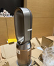 戴森（DYSON）HP12空氣凈化器 兼具暖風(fēng)扇 過(guò)濾病毒 除甲醛除螨除塵除過(guò)敏原 除PM2.5除異味 寵護認證 黑金色 曬單實(shí)拍圖