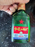 紅星二鍋頭 大二綠瓶清香型白酒 單瓶裝 純糧口糧酒 新老包裝隨機發(fā)貨 56度 100mL 1瓶 曬單實(shí)拍圖