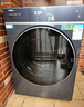 海爾（Haier）云溪4.0極致超薄款588 滾筒洗衣機全自動(dòng) 真正純平嵌大容量 一級能效升級540大筒精華洗 國家補貼 洗烘一體 10kg 雙智投+540大筒+1.23洗凈比 曬單實(shí)拍圖