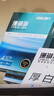 得力（deli）珊瑚海A4打印紙 70g500張*5包一箱 雙面打印復印紙 整箱2500張7361【紙類(lèi)金榜榜首】 曬單實(shí)拍圖