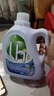 衛馳有氧洗衣液松木香 除菌除螨除霉去污漬留香 4斤*1桶【超值裝】 曬單實(shí)拍圖