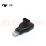 大疆DJI Mic 系列手機版接收器轉接頭（USB-C 至 Lightning） DJI Mic Mini 配件 大疆麥克風(fēng)配件  曬單實(shí)拍圖