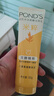 旁氏（POND'S）米粹潤澤保濕潔面乳120g 氨基酸洗面奶男女去角質(zhì) 曬單實(shí)拍圖