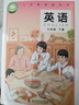 【新華書(shū)店正版】2025年新版七年級下冊英語(yǔ)仁愛(ài)版課本教材教科書(shū)初一1下學(xué)期英語(yǔ)課本七年級英語(yǔ)書(shū)下冊課本七下英語(yǔ)教材科普版 七年級下冊仁愛(ài)版英語(yǔ) 曬單實(shí)拍圖