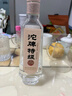 沱牌 特級T68 濃香型白酒 50度 480ml*2瓶*4盒 禮盒整箱裝 曬單實(shí)拍圖