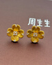 JEMPER君佩富貴牡丹古法手工花絲耳釘無(wú)痕鑲絲耳飾足金 金重約4.2g 曬單實(shí)拍圖