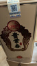 貴常春經(jīng)典 大曲坤沙純糧釀造純糧食白酒53度醬香型 貴長(cháng)春 兩瓶裝 曬單實(shí)拍圖