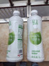 only tree100%純椰子水椰汁飲料nfc果汁飲料0脂肪含天然電解質(zhì)245ml*6瓶 曬單實(shí)拍圖