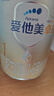 愛(ài)他美（Aptamil）卓傲嬰兒配方奶粉1段（0—6月齡）300g  小罐裝試用裝 曬單實(shí)拍圖