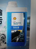 殼牌（Shell）洗車(chē)液水蠟高泡沫清洗劑濃縮型強力去污提亮上光除蟲(chóng)膠大容量1L裝 曬單實(shí)拍圖