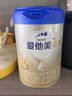 愛(ài)他美（Aptamil）卓傲幼兒配方奶粉3段（12—36月齡）800g*6罐  卓傲自護益生元 曬單實(shí)拍圖