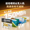 ?？低暎℉IKVISION）256GB TF(MicroSD)內存卡高速存儲卡4K U3 A2 V30適配大疆Pocket/Action影石運動(dòng)相機無(wú)人機監控 曬單實(shí)拍圖